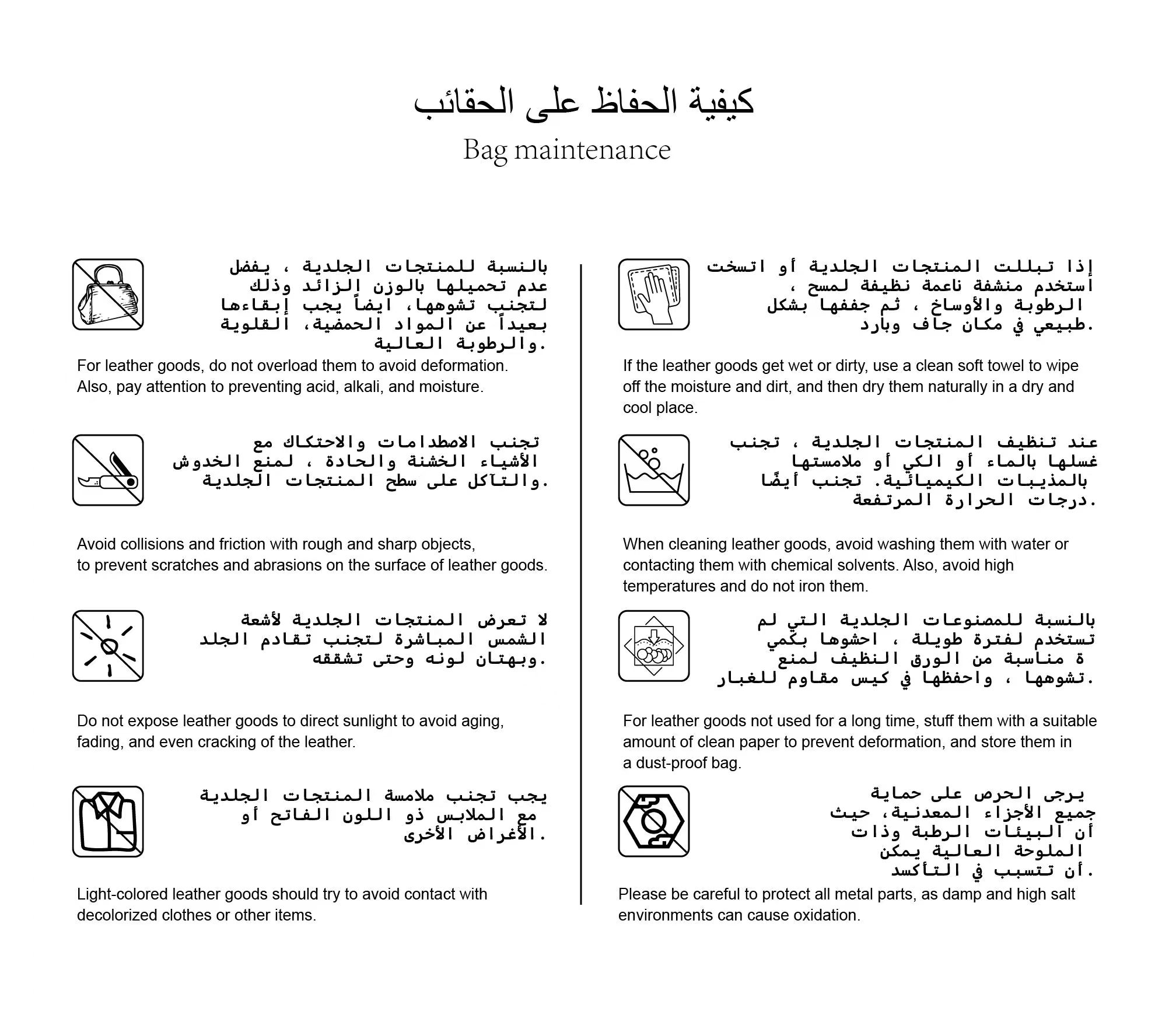 إيفا - حقيبة مستوحاة من الطراز البوهيمي